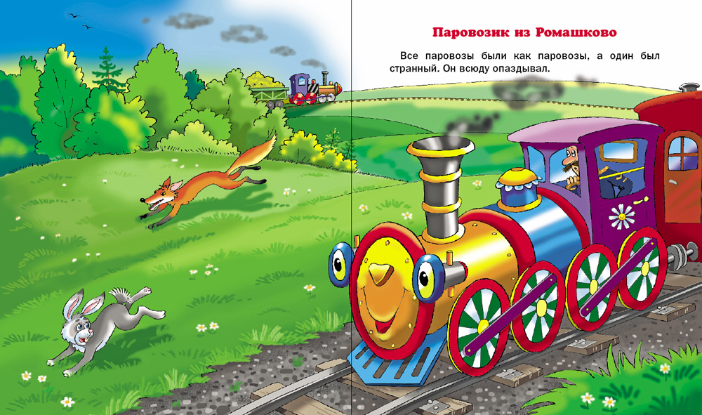 Комплект книг Школьная Книга Цыферов ГМ Сказки 6 шт - фото 9
