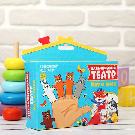 Пальчиковый театр Milo Toys «Кот и лиса»
