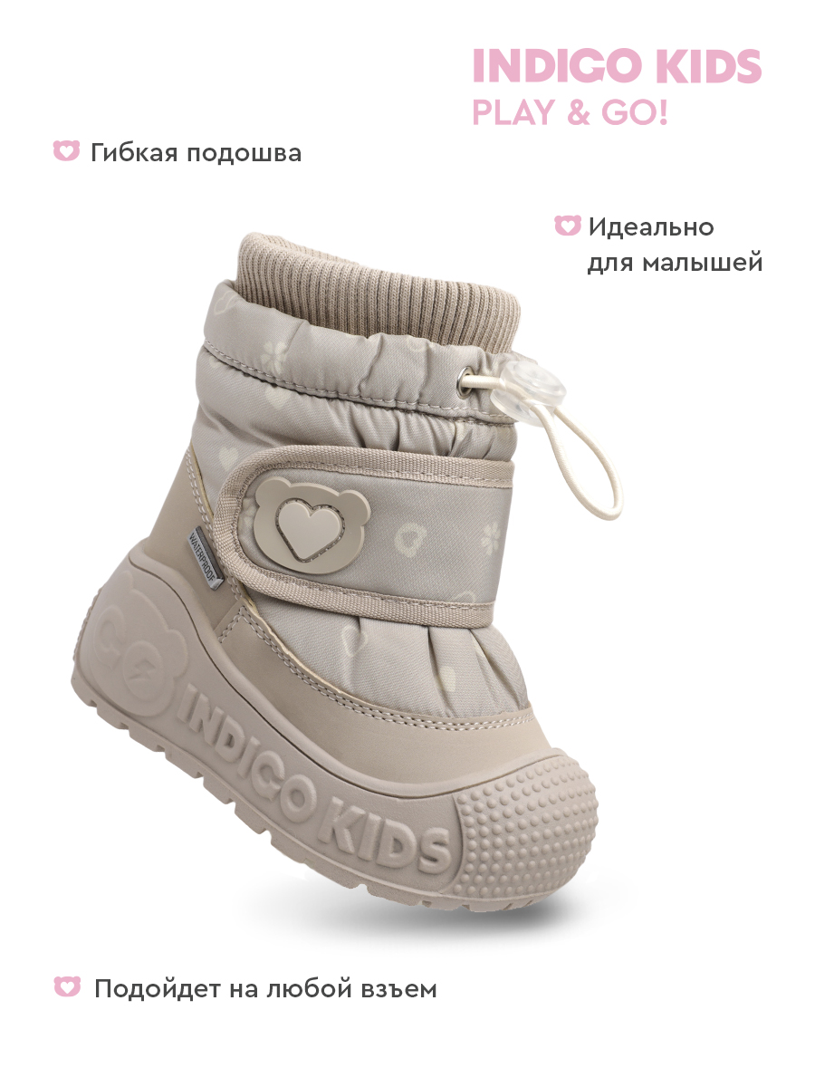 Сапоги Indigo kids 70-0035B - фото 4