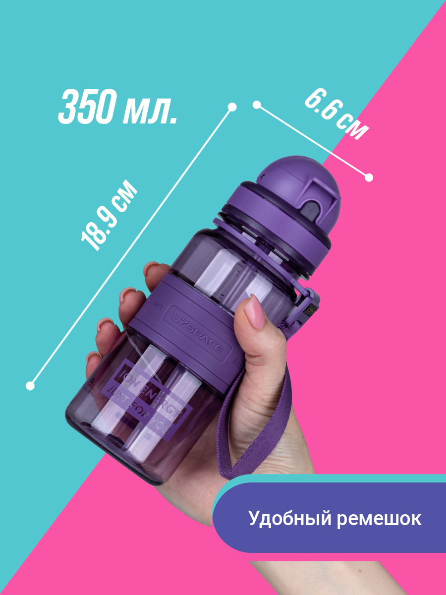 Бутылка UZSPACE 350 мл - фото 2