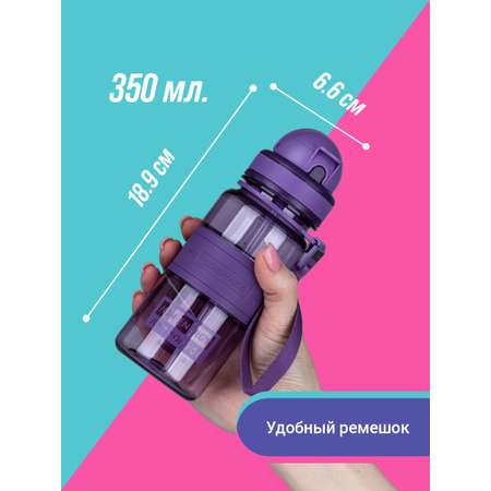 Бутылка UZSPACE 350 мл