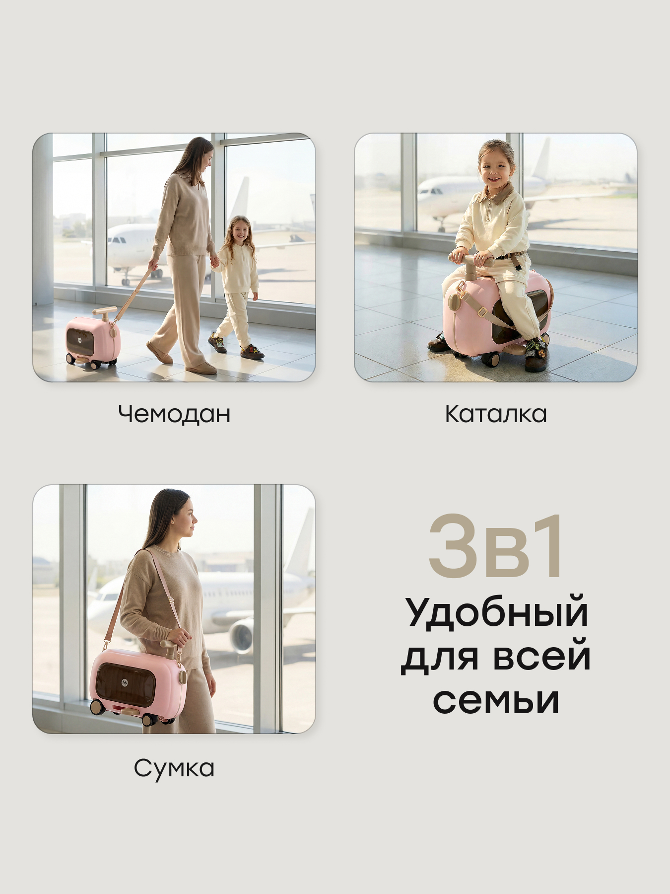 Чемодан Happy Baby travy розовый - фото 3