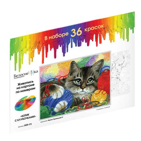 Картина по номерам Белоснежка