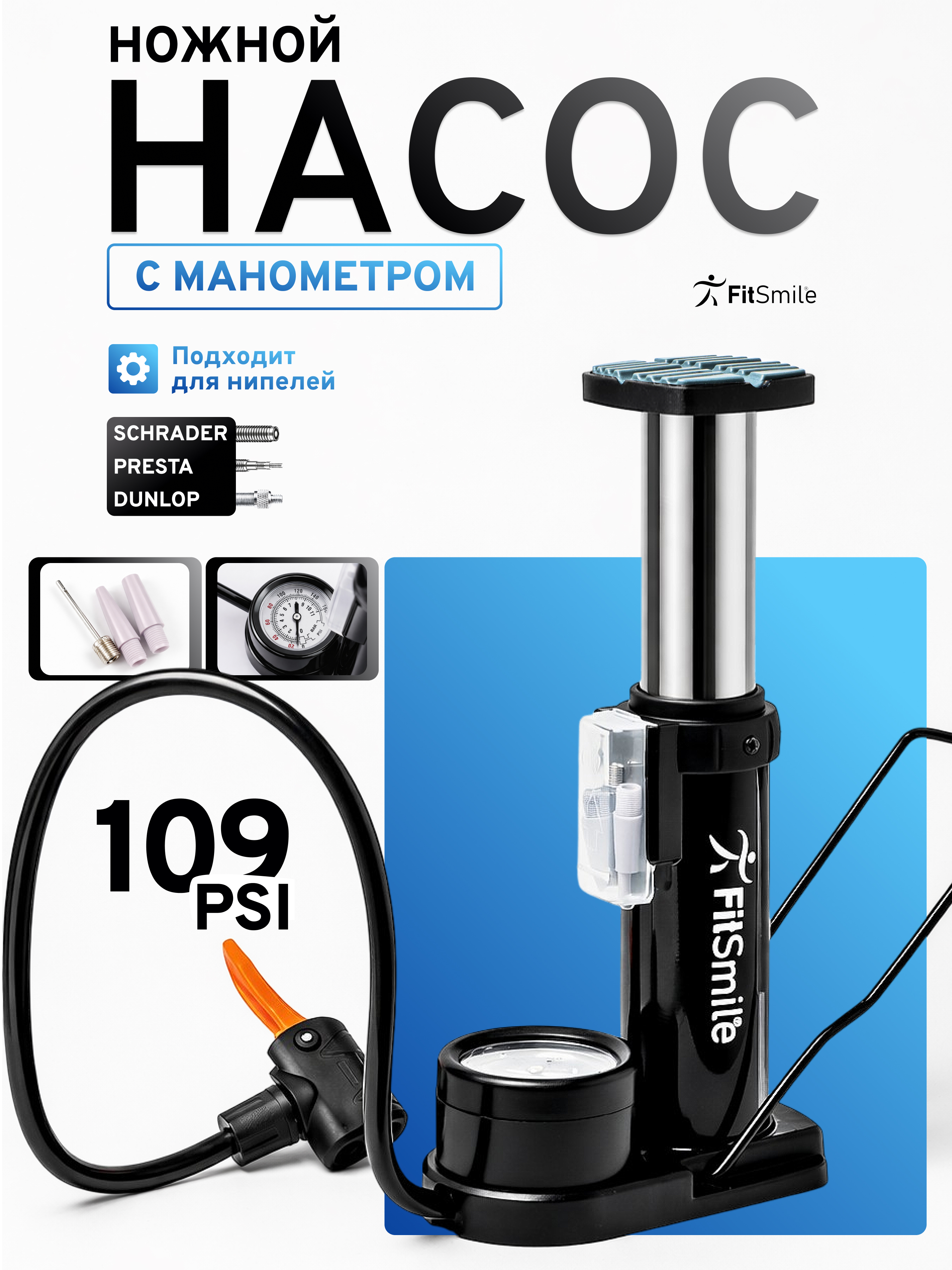 Двухколесный велосипед FitSmile - фото 1