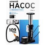 Двухколесный велосипед FitSmile