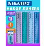 Линейка Brauberg пластик 4 шт.