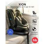 Автокресло Happy Baby Xion Isofix 0+/1/2/3 (0-36 кг) зеленый