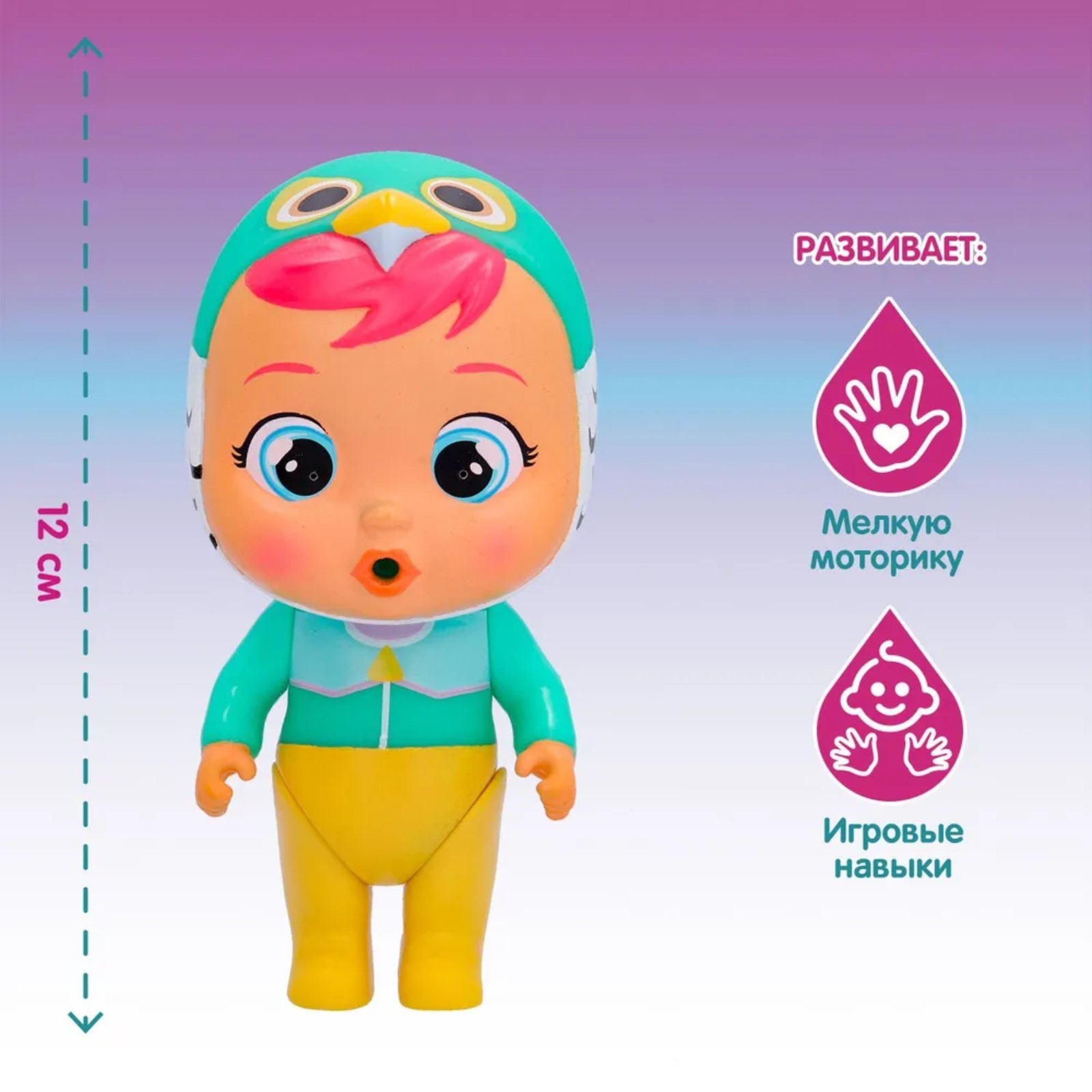 Кукла мини IMC Toys 10352265 - фото 2