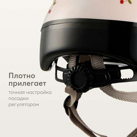 Шлем Happy Baby 46-54