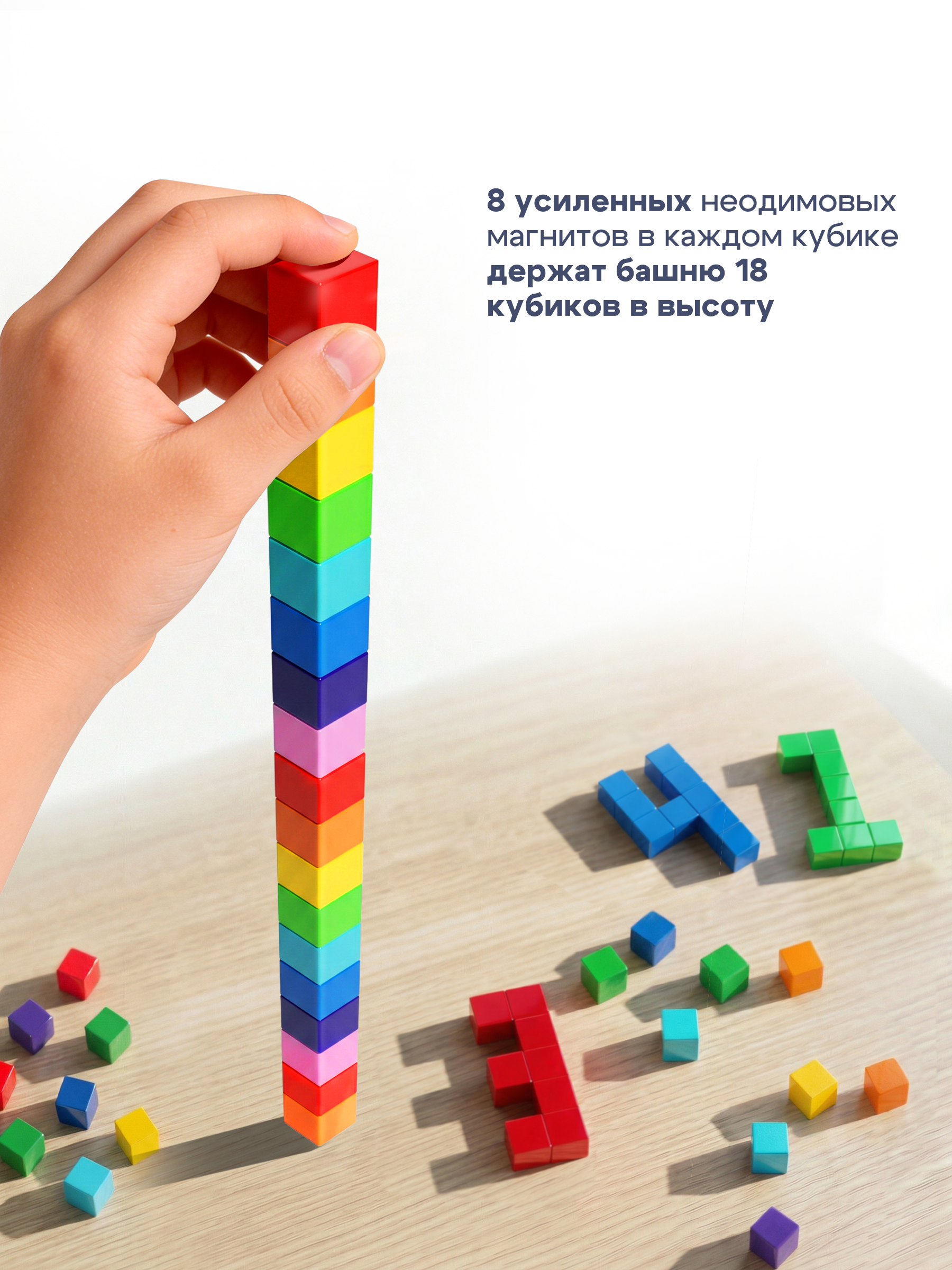 Конструктор SAYFUN toys магнитный 72 дет. - фото 4