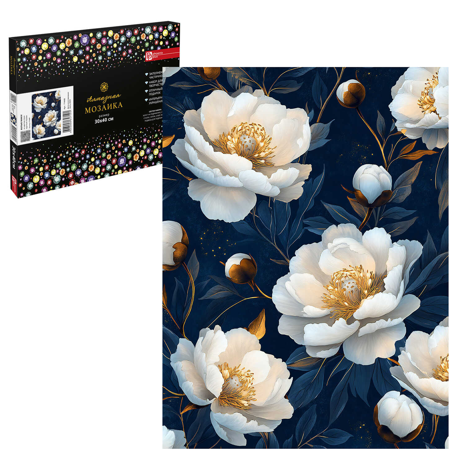 Алмазная мозаика Феникс + - фото 1