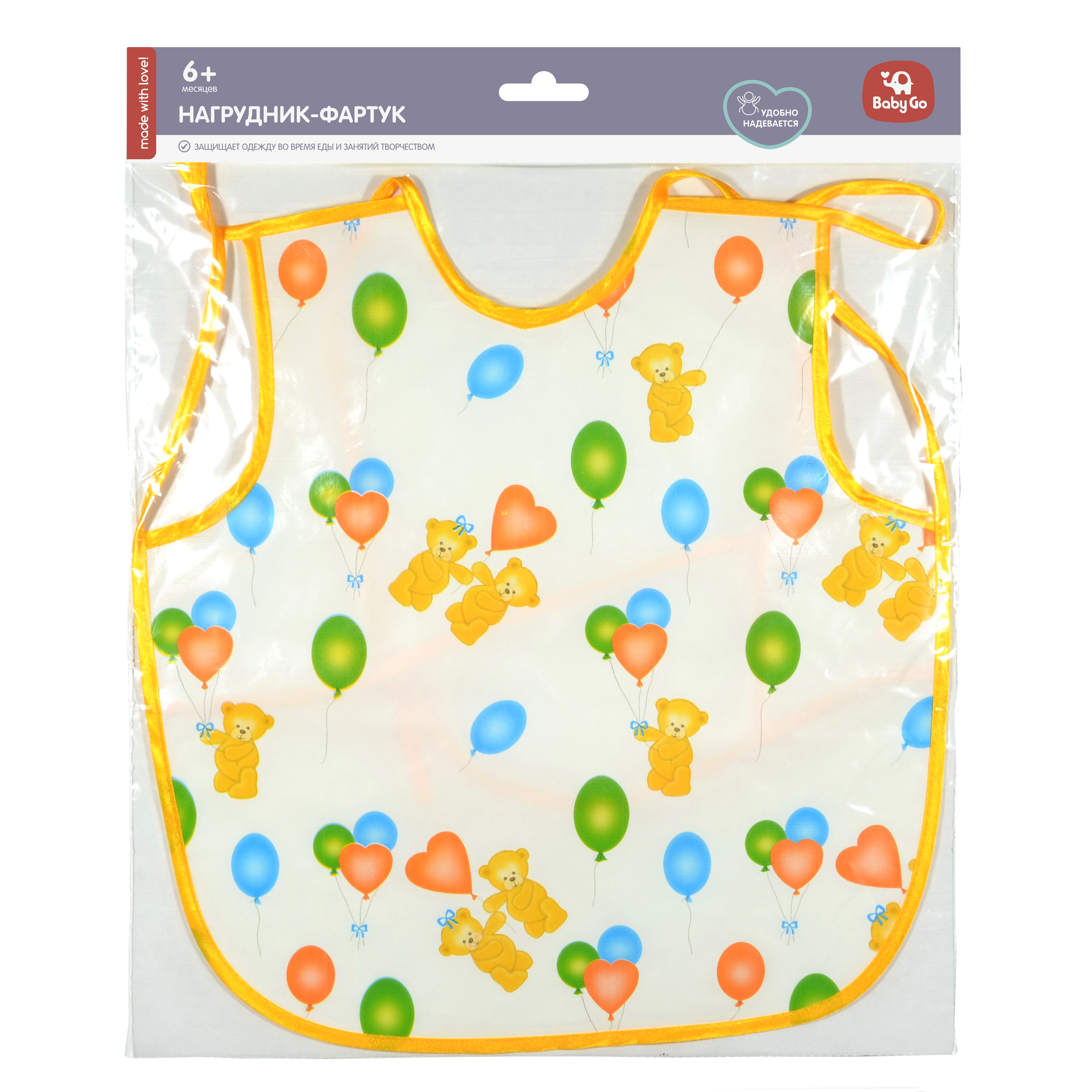 Нагрудник BabyGo клеенка 1 шт. в ассортименте - фото 2