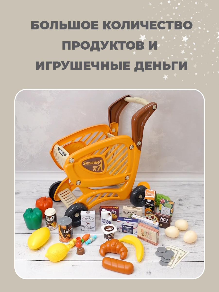 Игровой набор Veld Co Тележка с продуктами - фото 7
