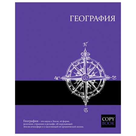 Тетрадь Феникс + (География)