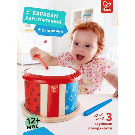 Игрушка музыкальная Hape Барабан барабаны