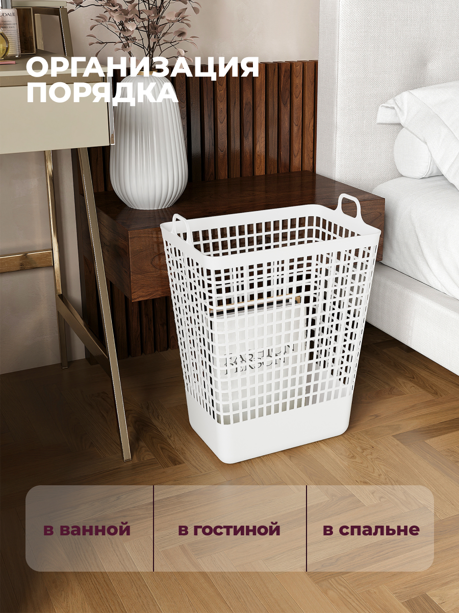 КОРЗИНА ДЛЯ БЕЛЬЯ Econova С КРЫШКОЙ "KOBO" 380x262x500ММ, 35Л (Белый) - фото 5