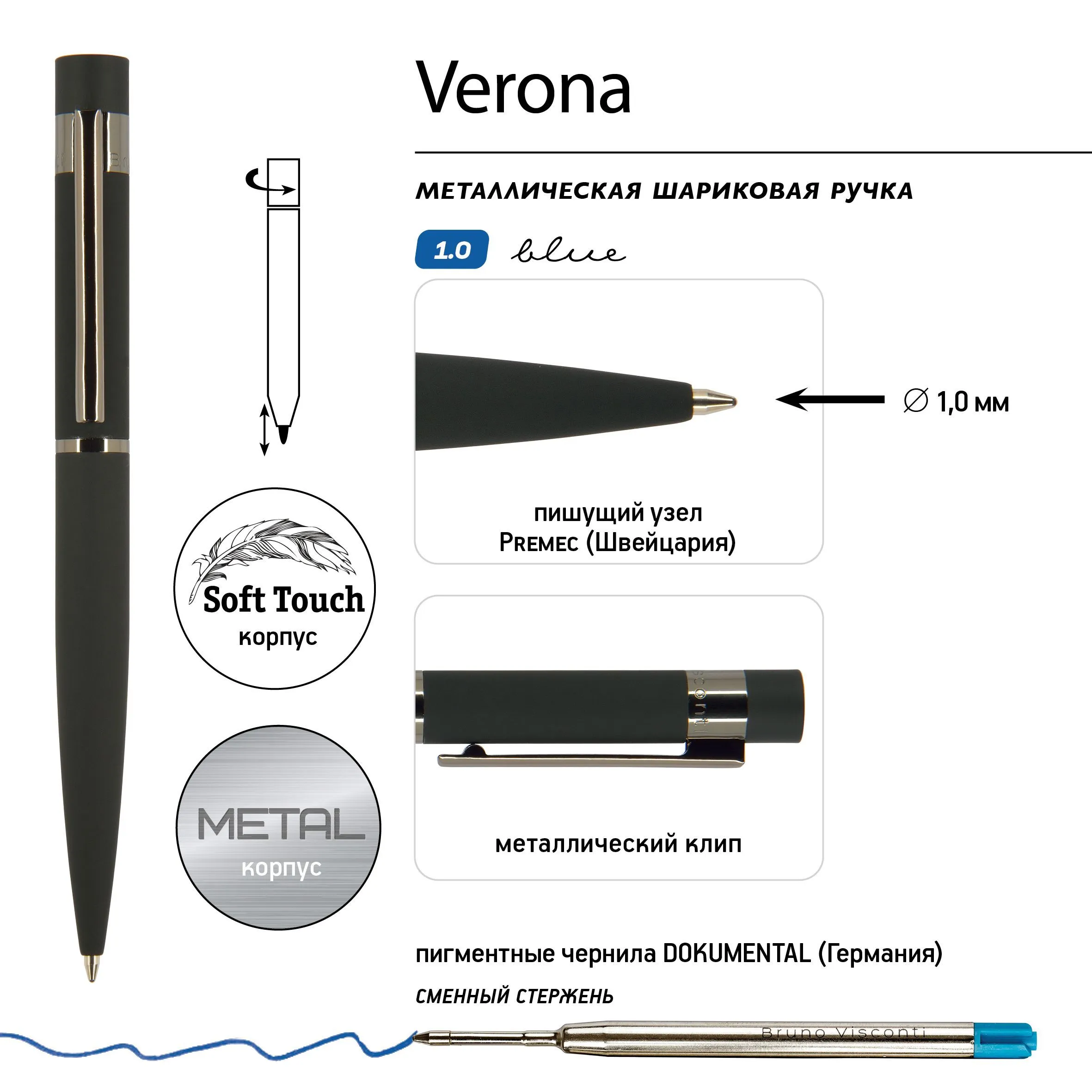 Ручка шариковая Bruno Visconti 2 шт. - фото 5