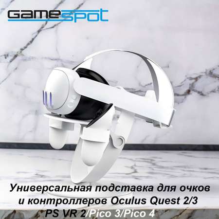Аксессуар для игр GameSpot 9502