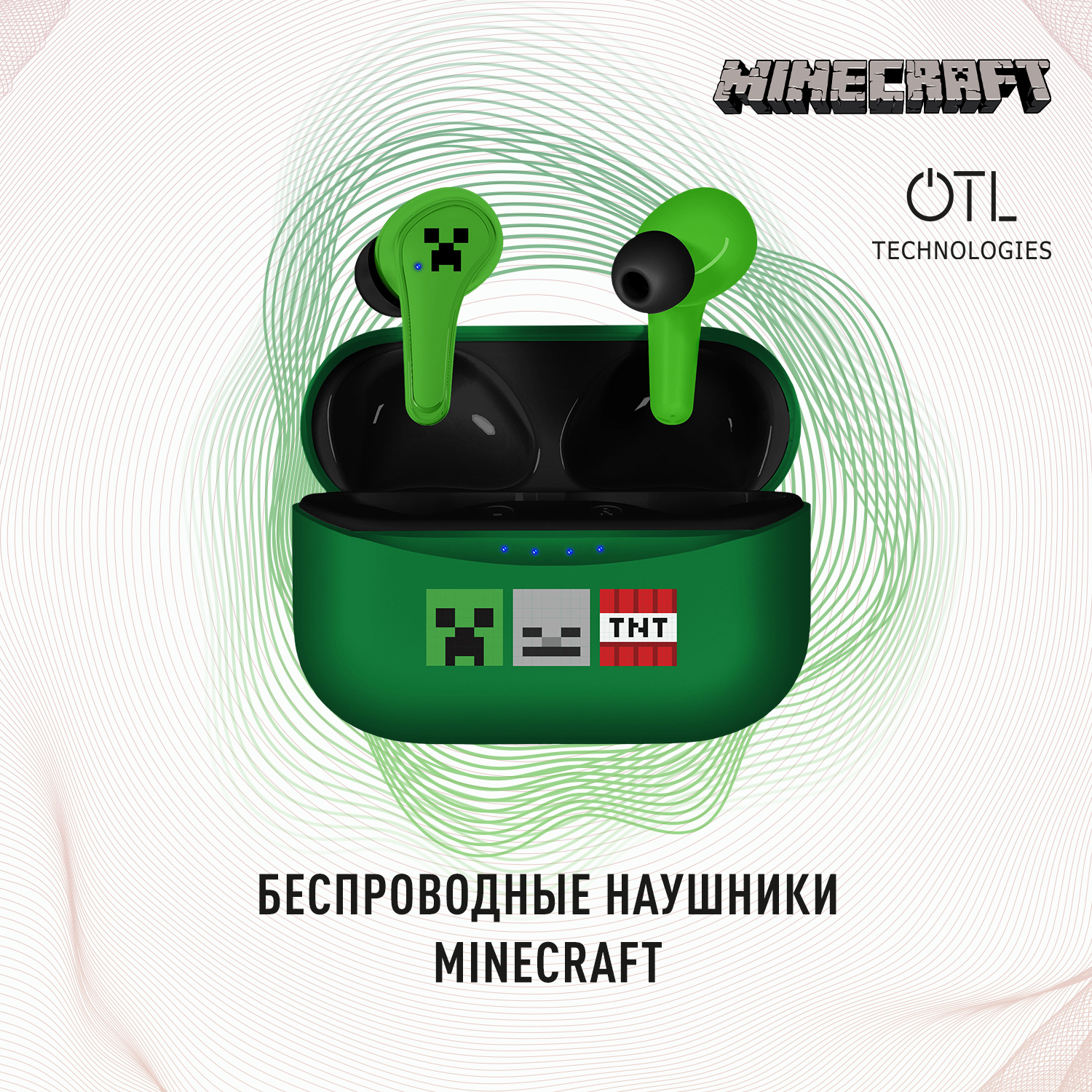 Наушники беспроводные OTL Technologies Minecraft Creeper - фото 1