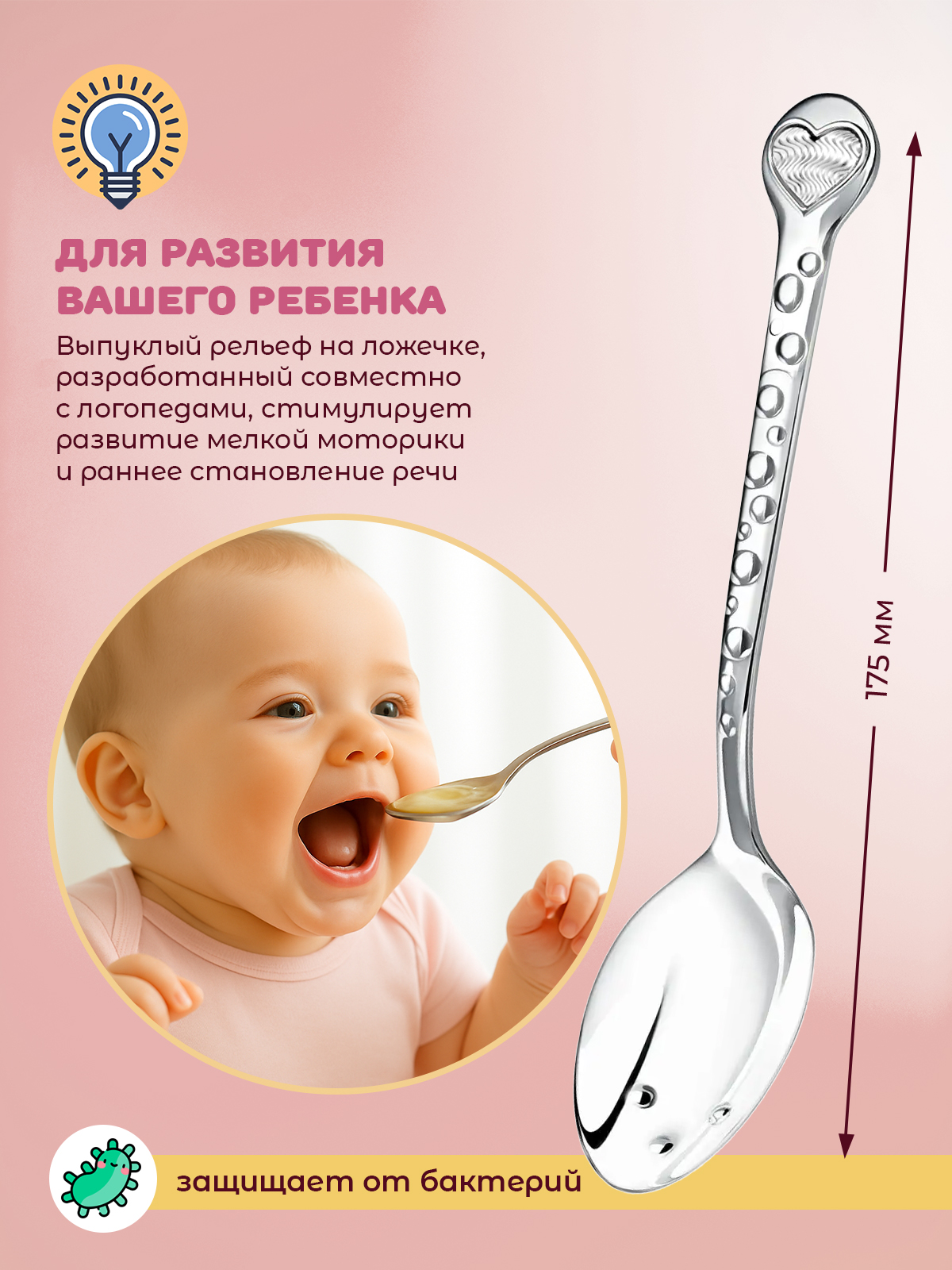 Ложка Кольчугинский мельхиор Сердечко DODO - фото 3