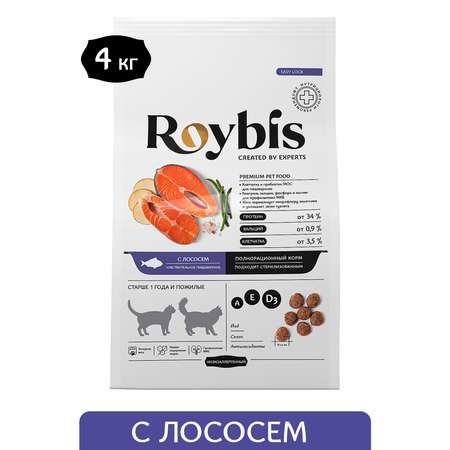 Корм для кошек Roybis 4кг с лососем и форелью полнорационный с чувствительным пищеварением