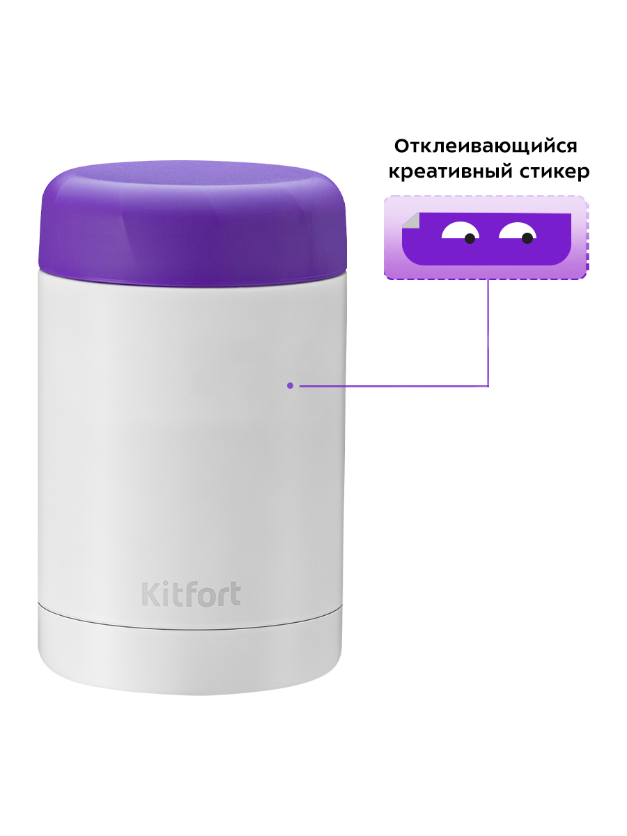 Термос KITFORT КТ-1219 - фото 3