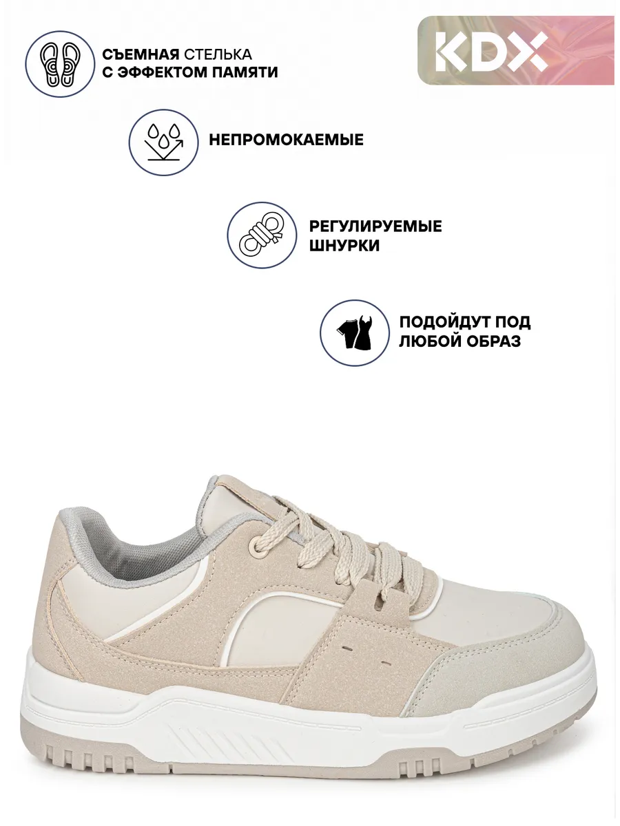 Кроссовки KDX LUSS-11 beige - фото 7