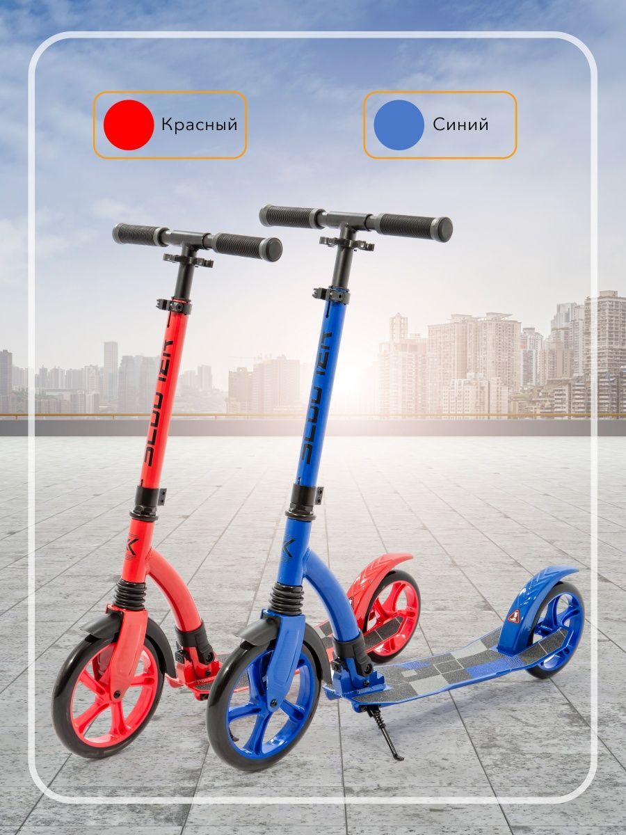 Городской самокат SCOOTER двухколесный - фото 8