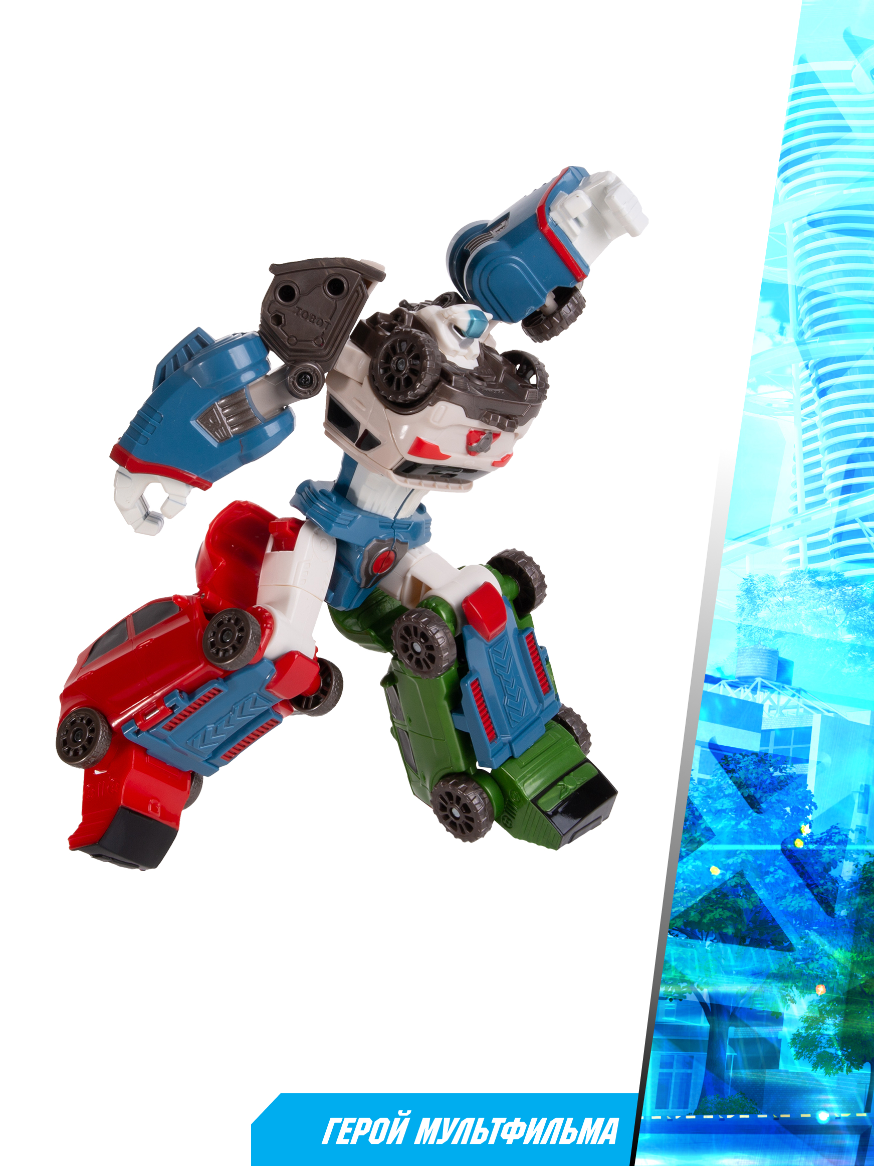 Фигурка ТОБОТ Дельтатрон - фото 7