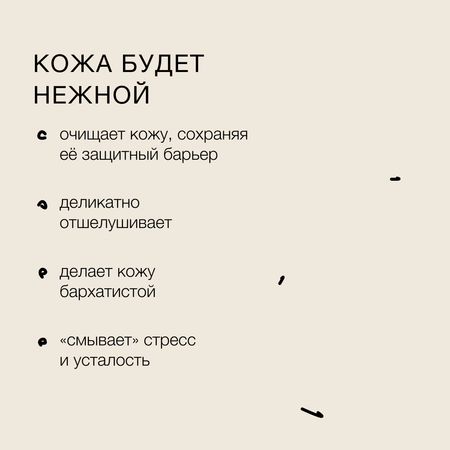 Гель-крем somelove