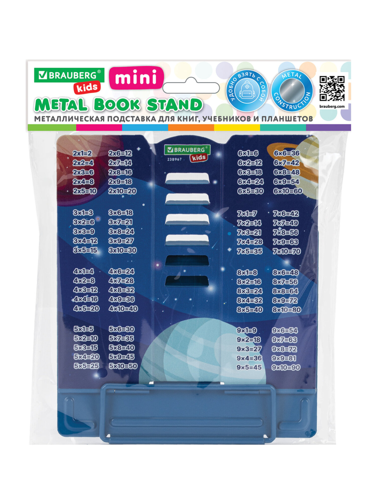 Подставка для книг Brauberg - фото 3