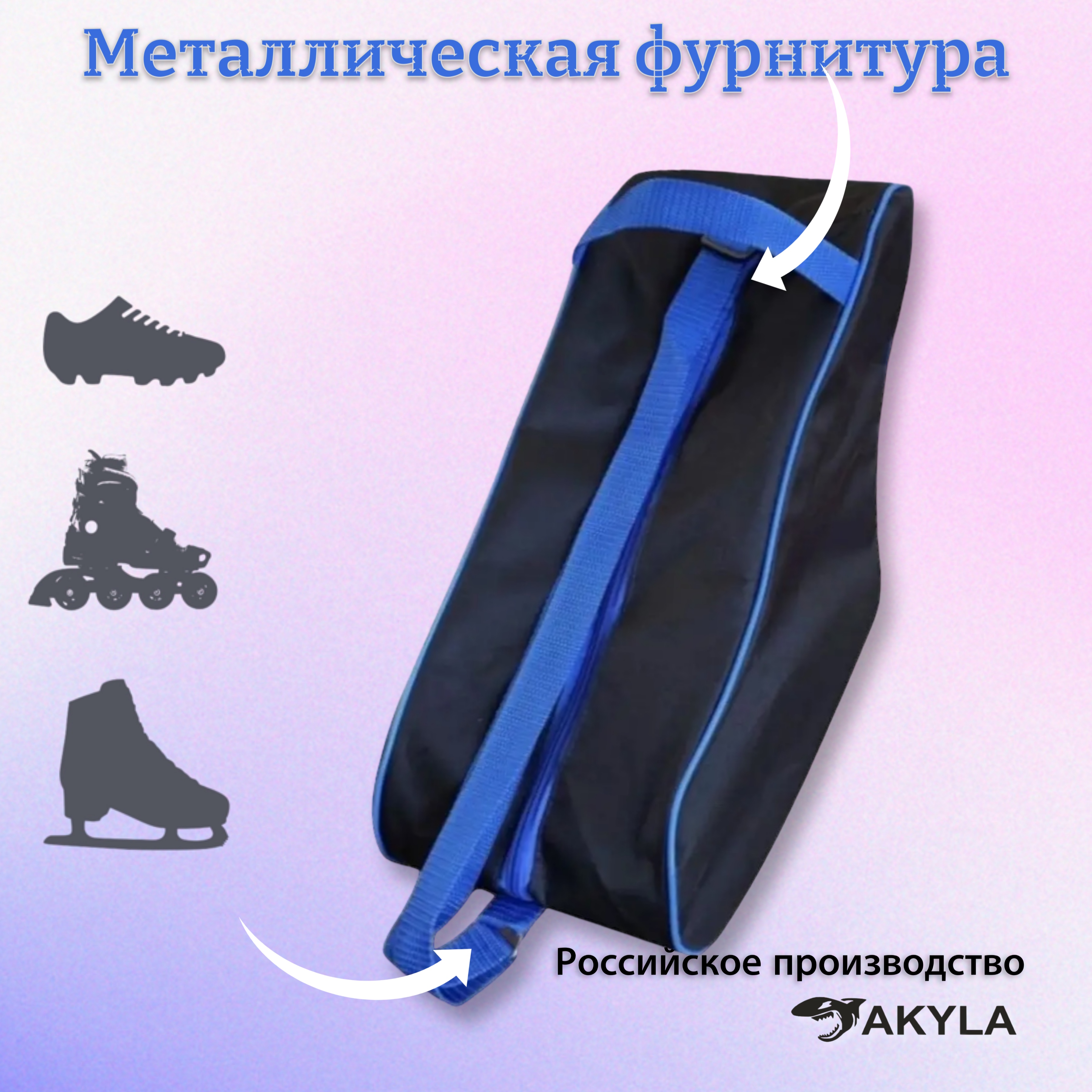 Сумка AKYLA - фото 5