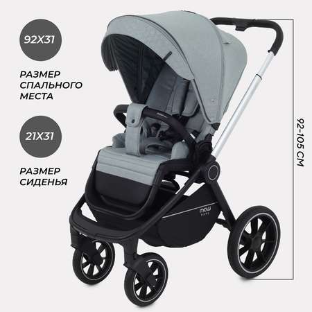 Коляска 3в1 MOWbaby Zoom