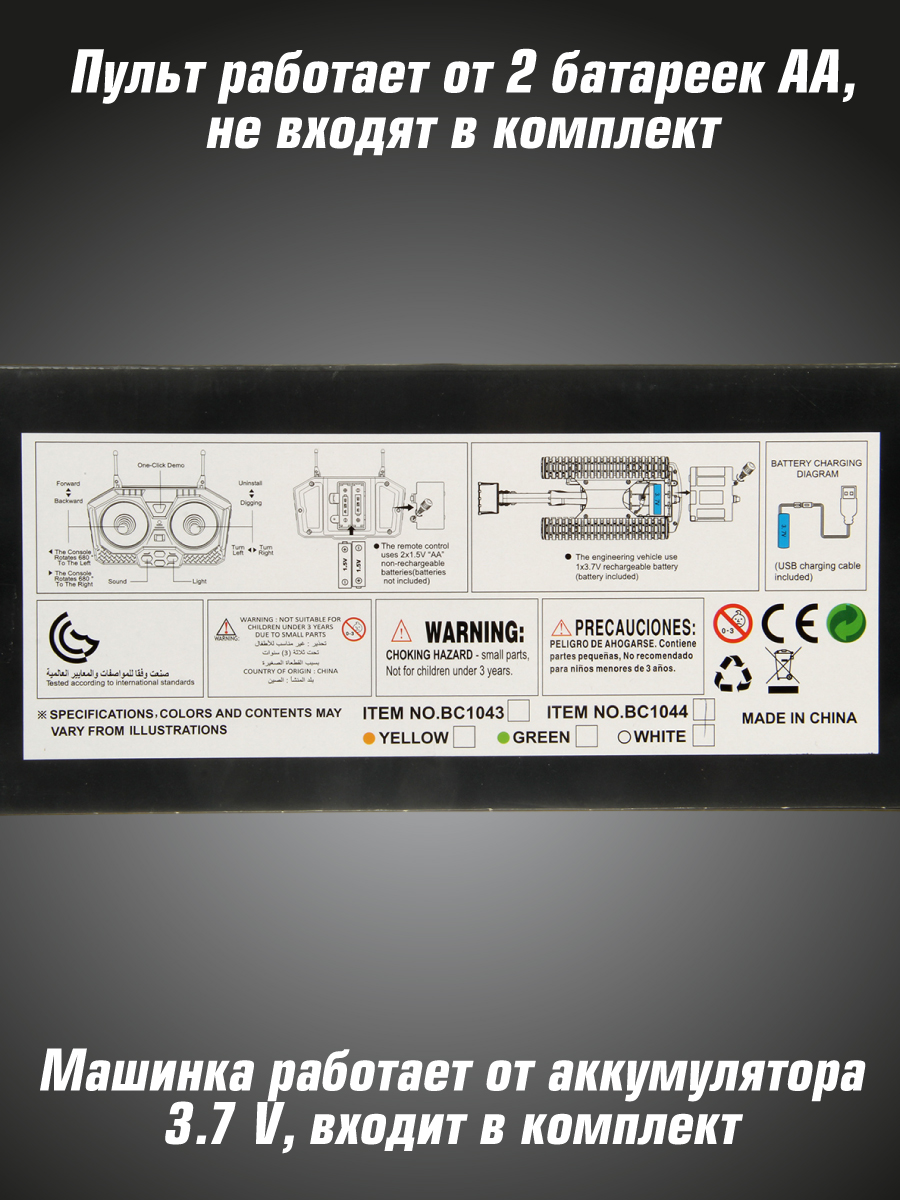 Бульдозер РУ Veld Co - фото 9