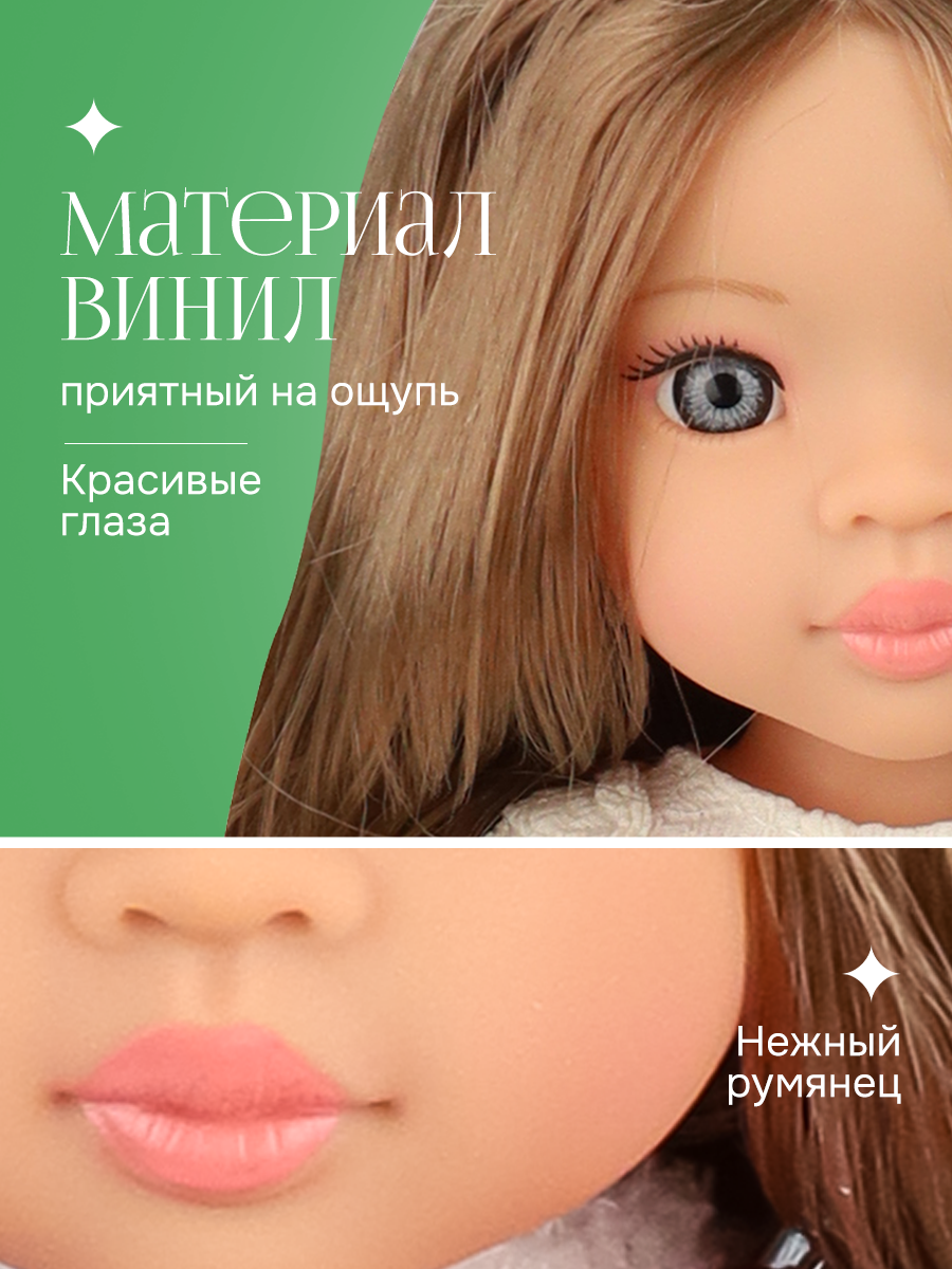 Кукла классическая Рыжий кот высота 33 см ИК-0397 - фото 4