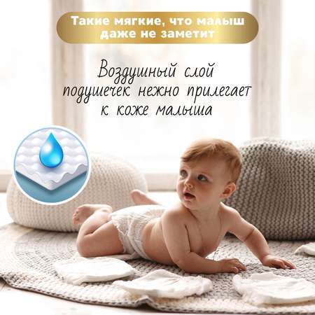 Трусики MyKiddo Premium L (9-14 кг) 144 шт.