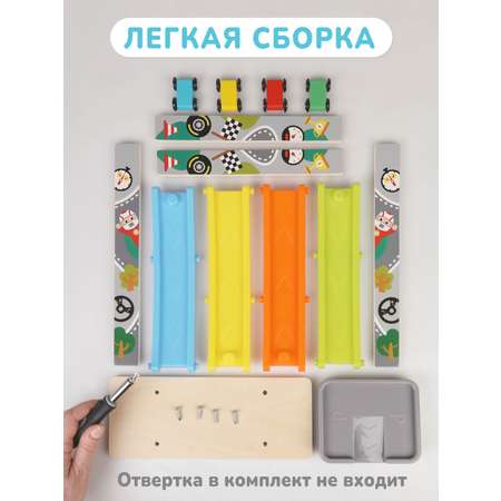 Парковка Mapacha многоуровневый