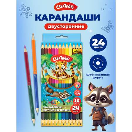 Карандаши цветные CReATiViKi 12 шт.