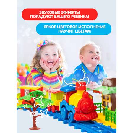 Поезд GRACE HOUSE