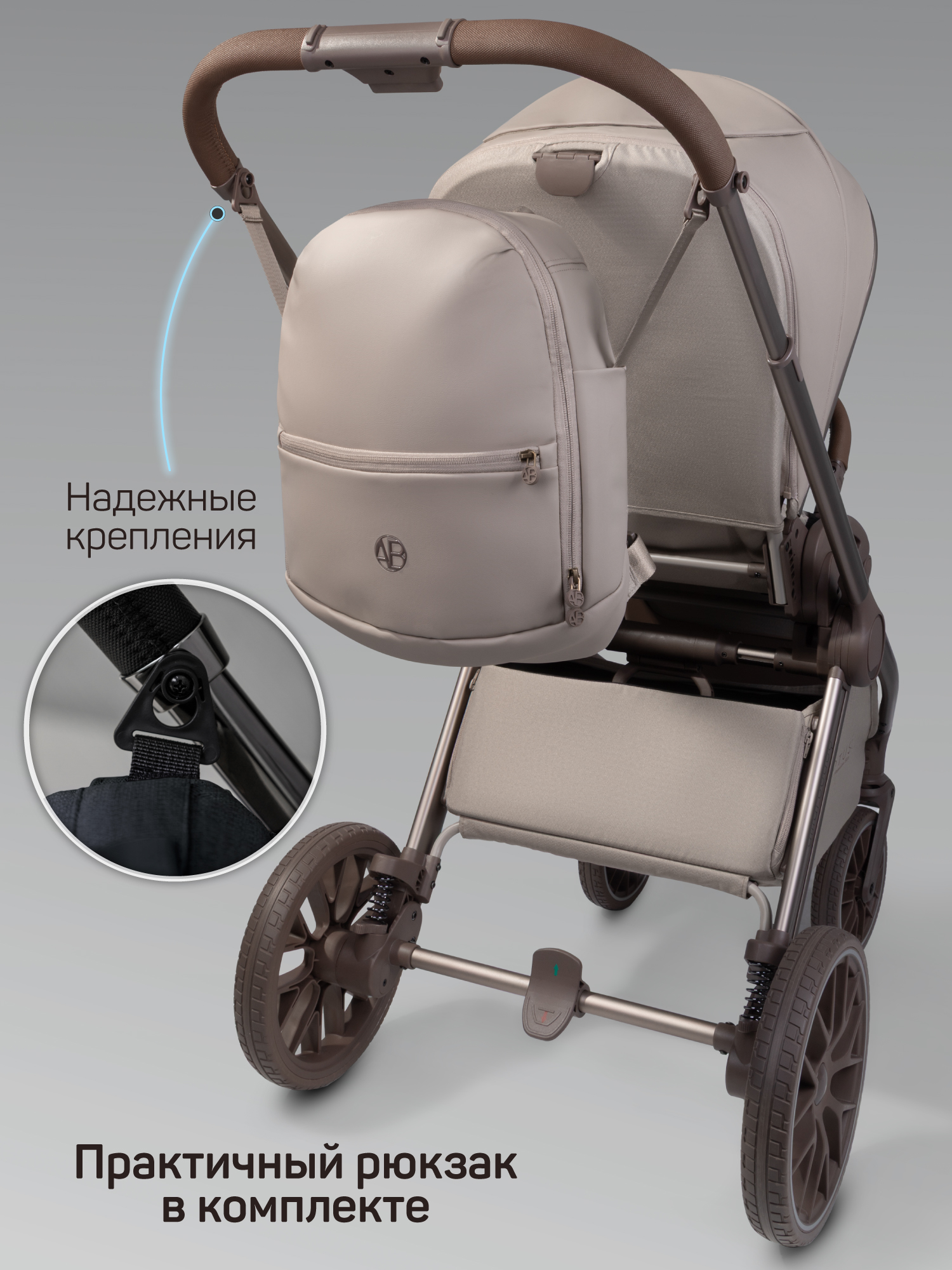 Коляска 2в1 Amarobaby Motus Premium Ecco Exclusive коричневый - фото 19