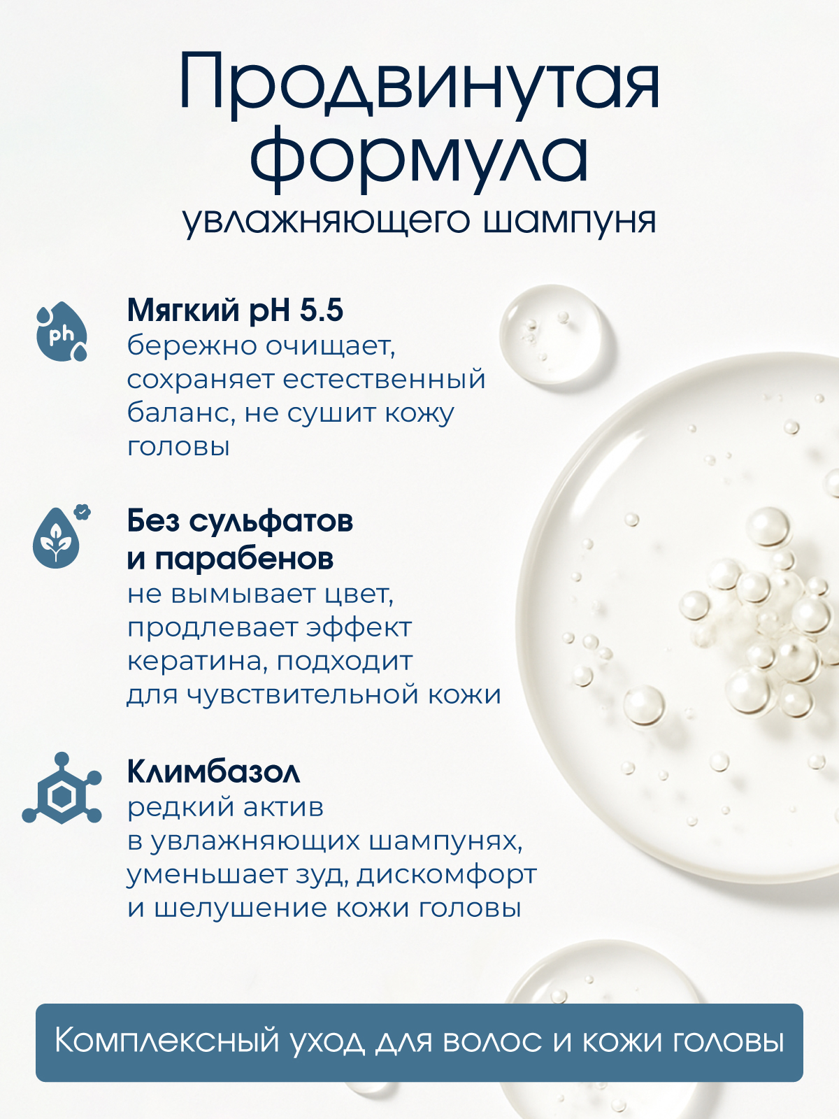 Шампунь PRODIVA глубокого увлажнения 250 мл - фото 6