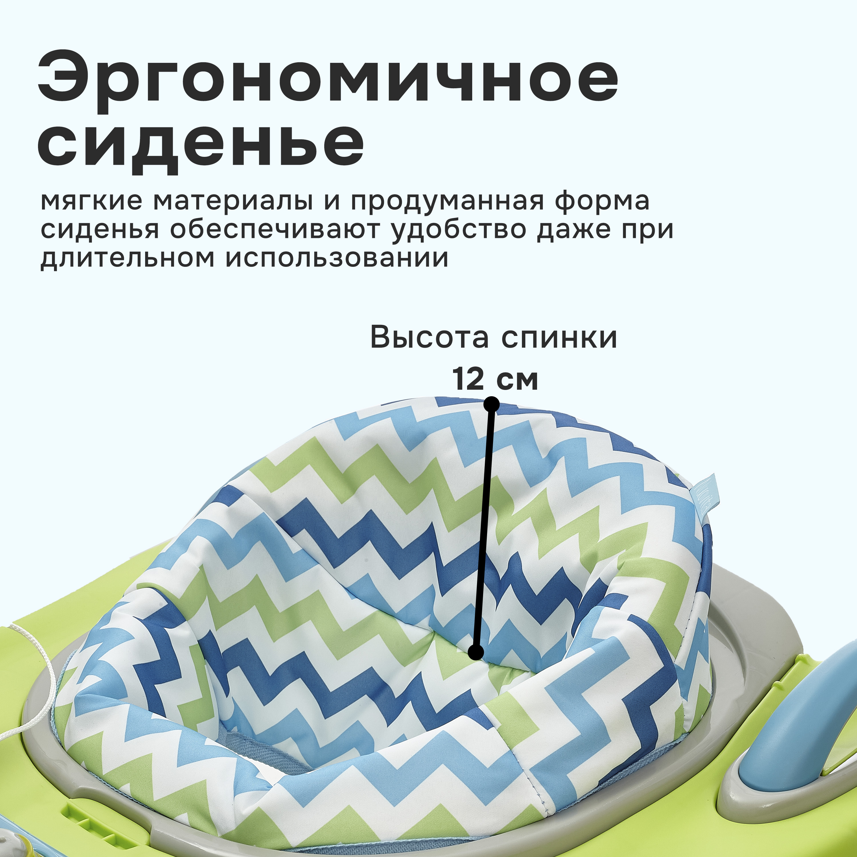Ходунки Nuovita Chance - фото 9