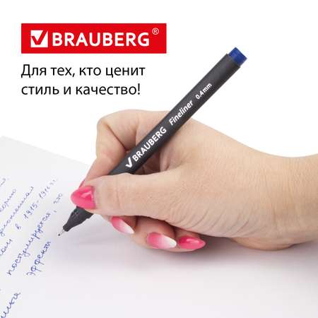 Ручка капиллярная Brauberg 12 шт.