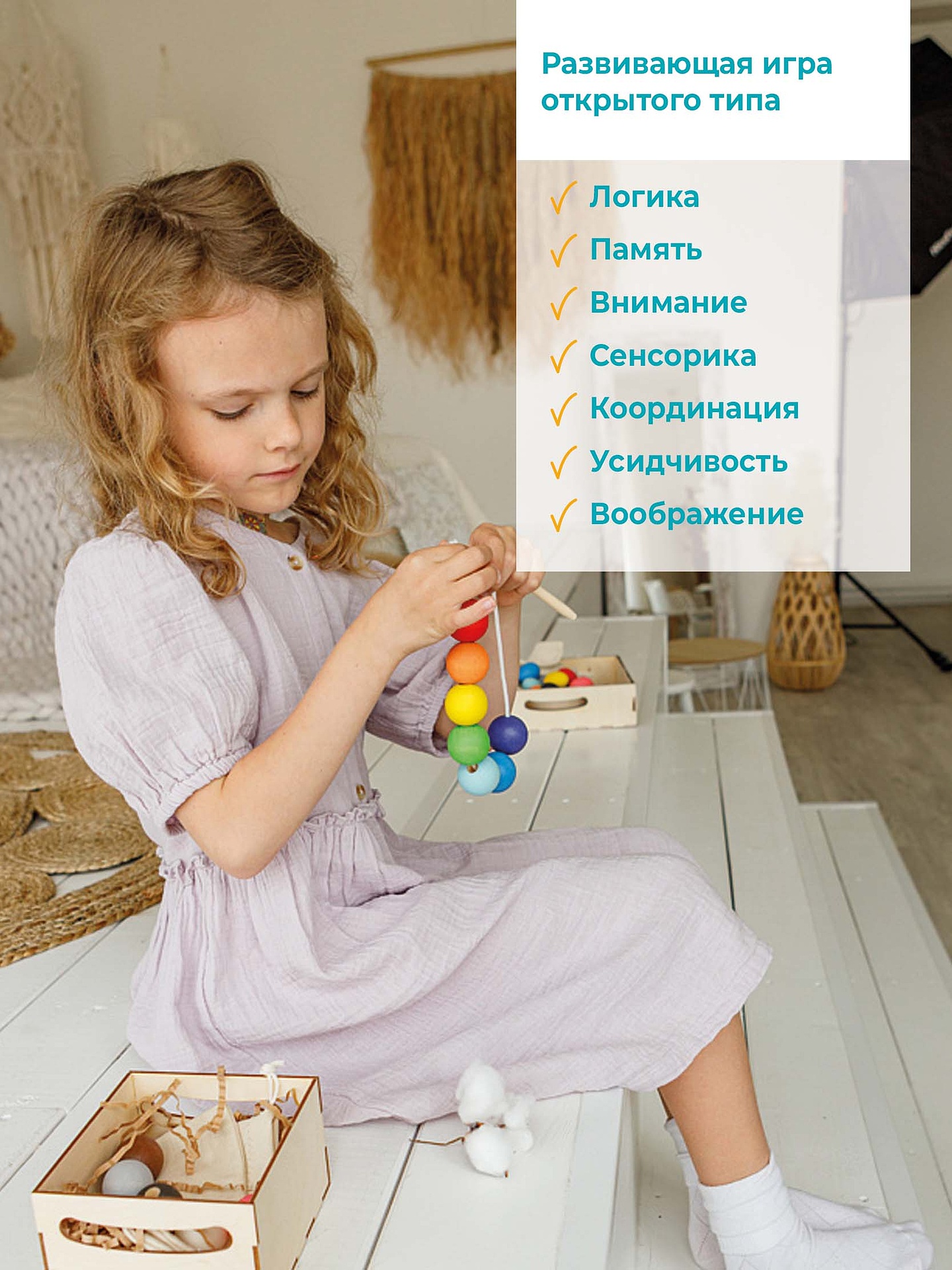 Развивающая игра Ulanik Шнуровка - фото 5