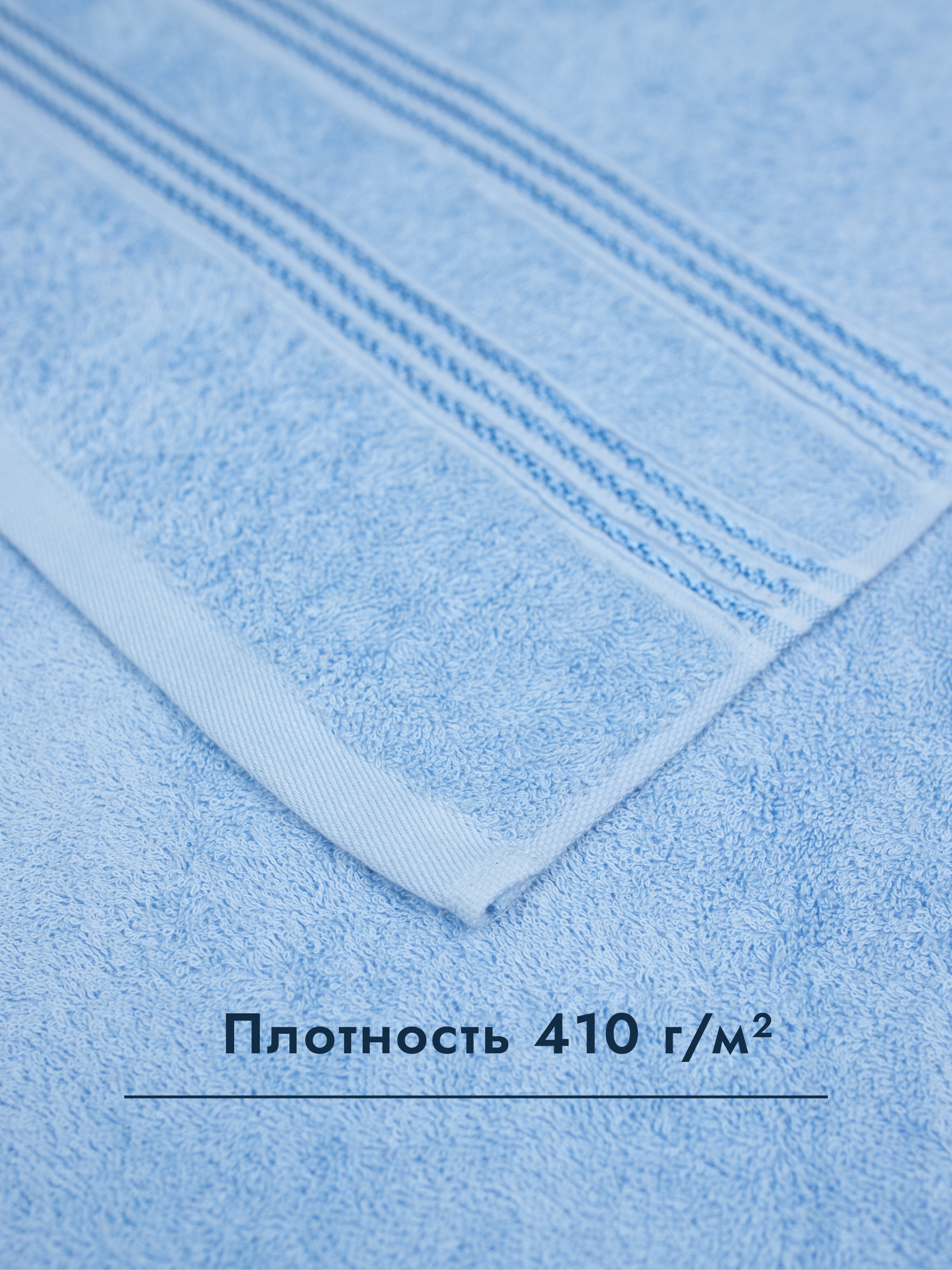 Полотенце Wellness Лера 70 x 140 см - фото 4
