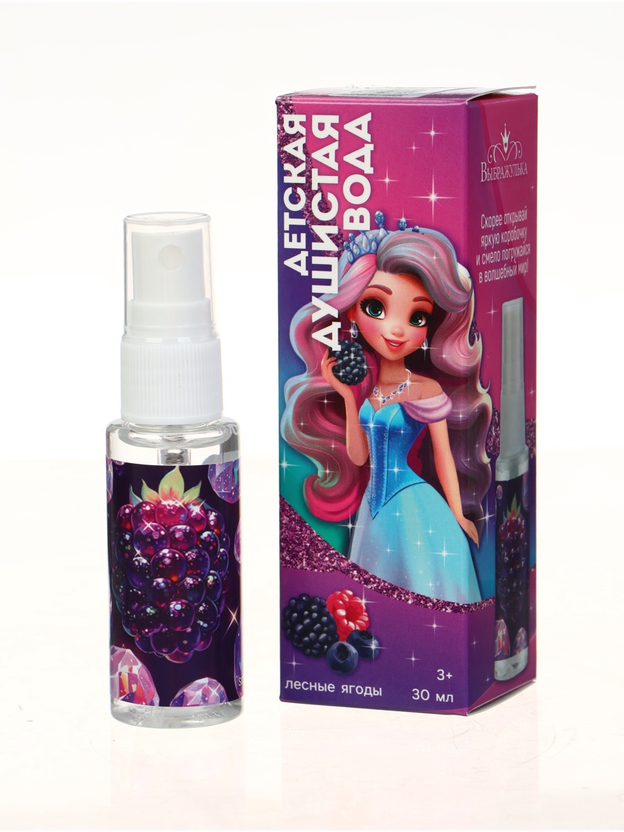 Душистая вода Выбражулька детская для девочек «Настоящей принцессе», 30 мл - фото 1
