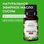 Масло Siberina