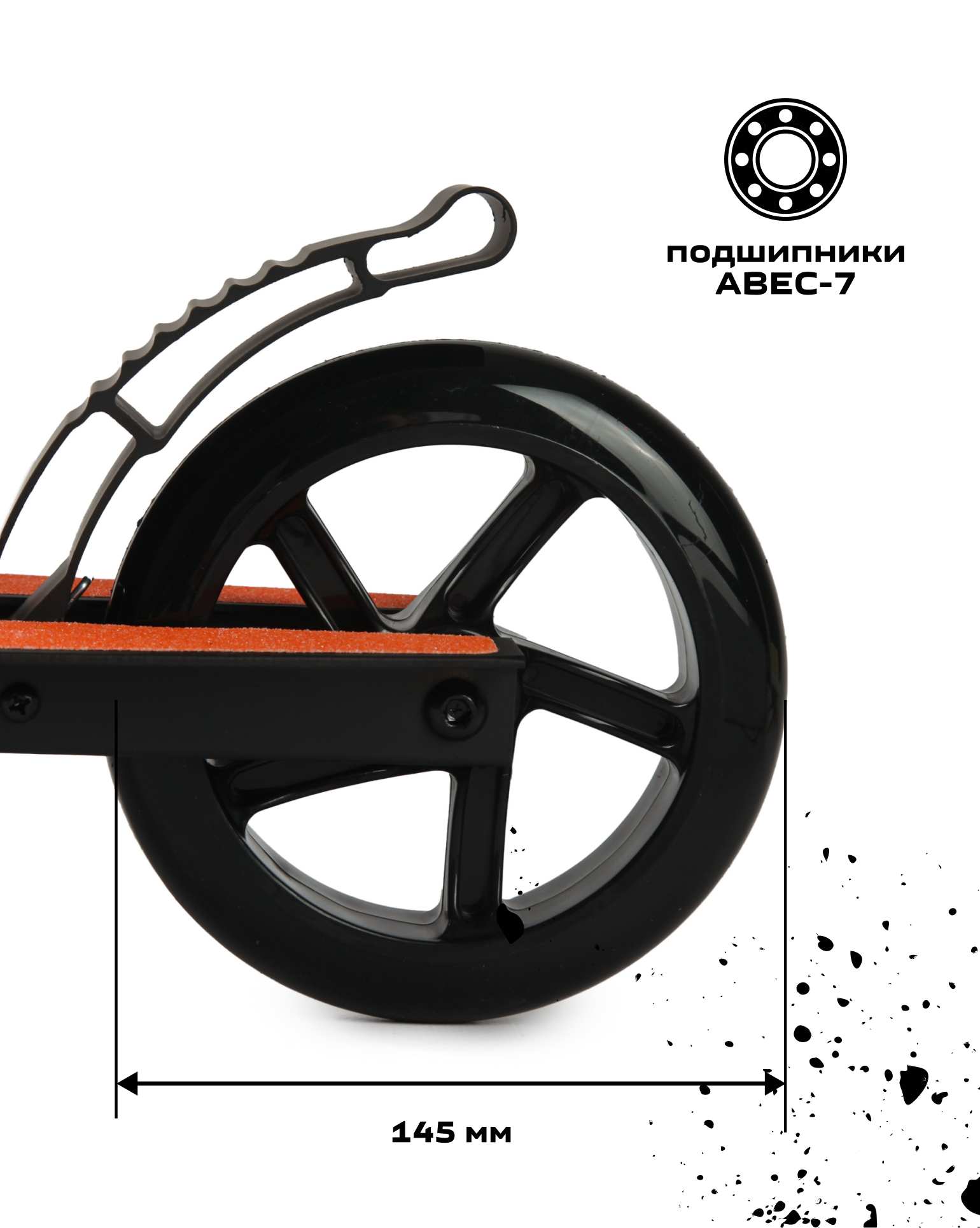 Самокат Kreiss двухколесный - фото 16