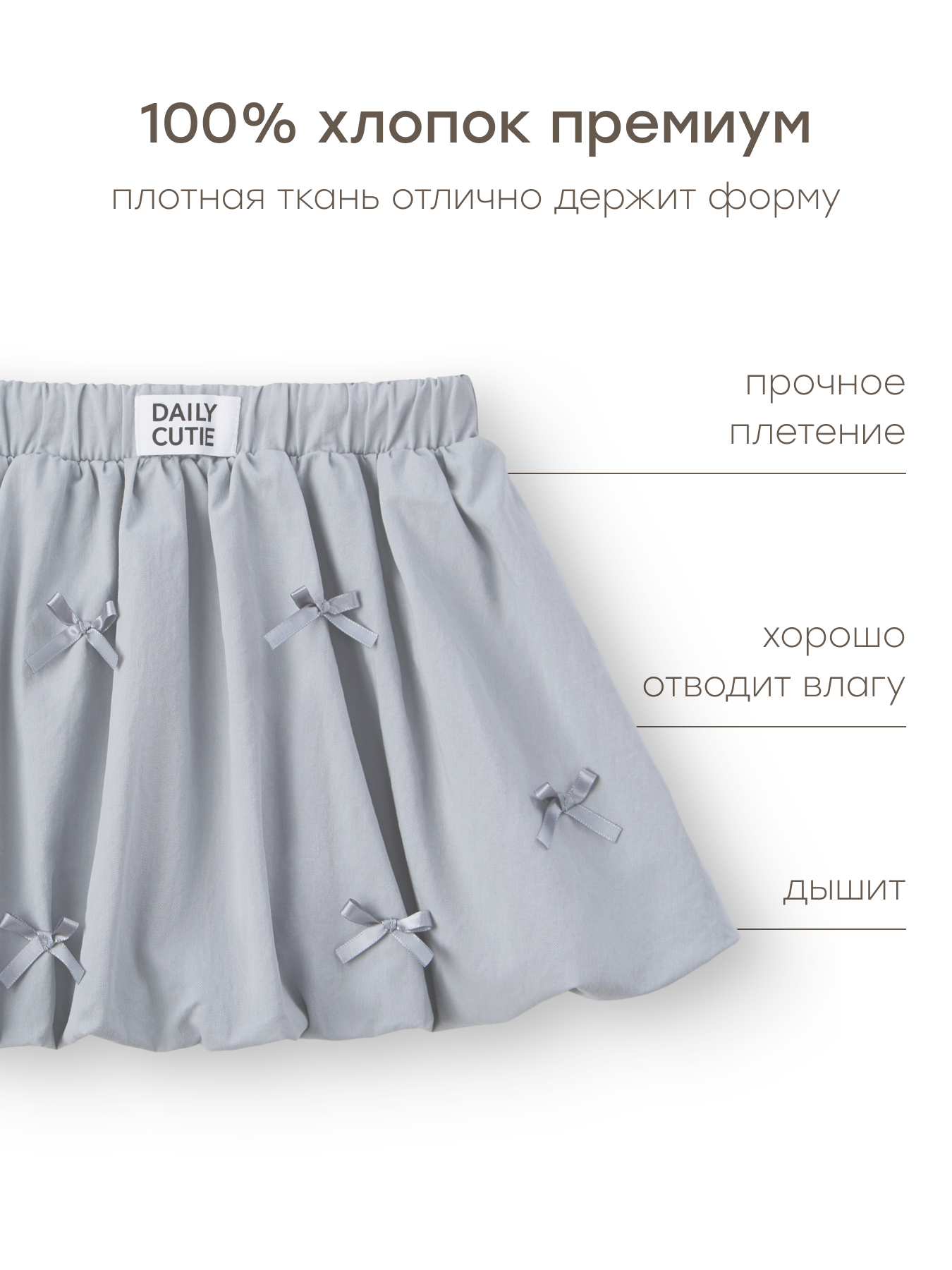 Шорты Happy Baby 88311-1_light-blue - фото 4