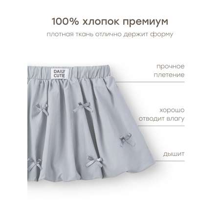 Шорты Happy Baby